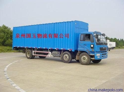 泉州至太仓物流公司